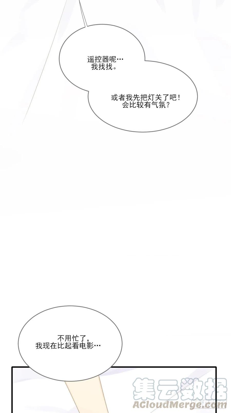 我们的第一次9