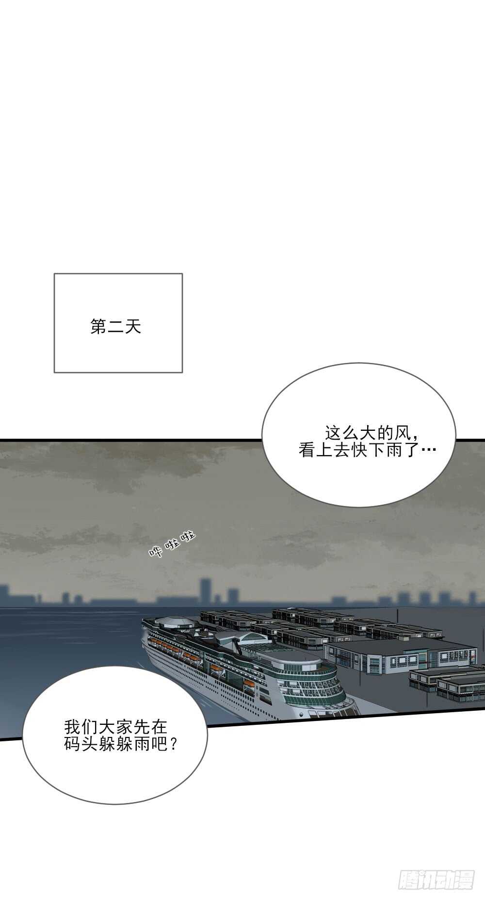 危机到来0