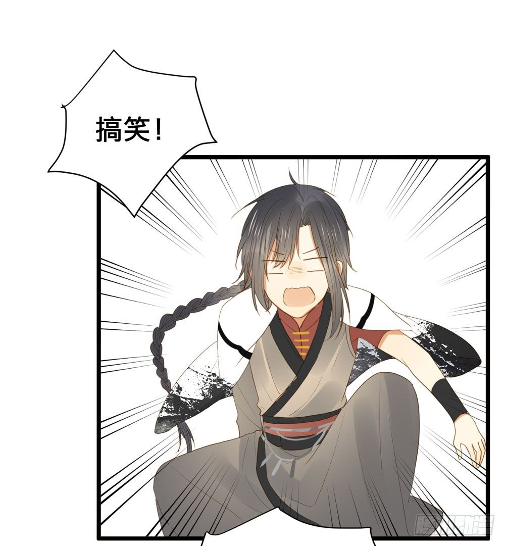 1+2话 下凡间吧！7