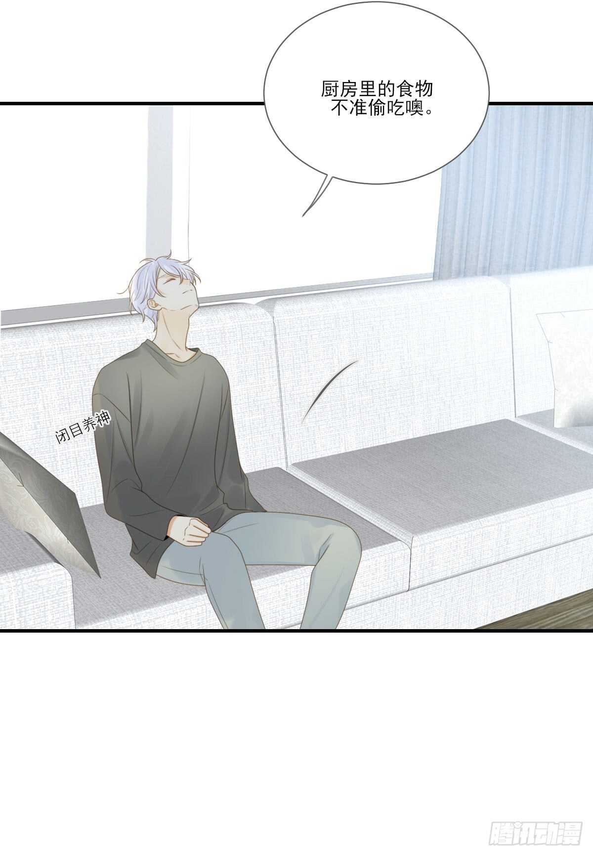 我们还是朋友吗？21