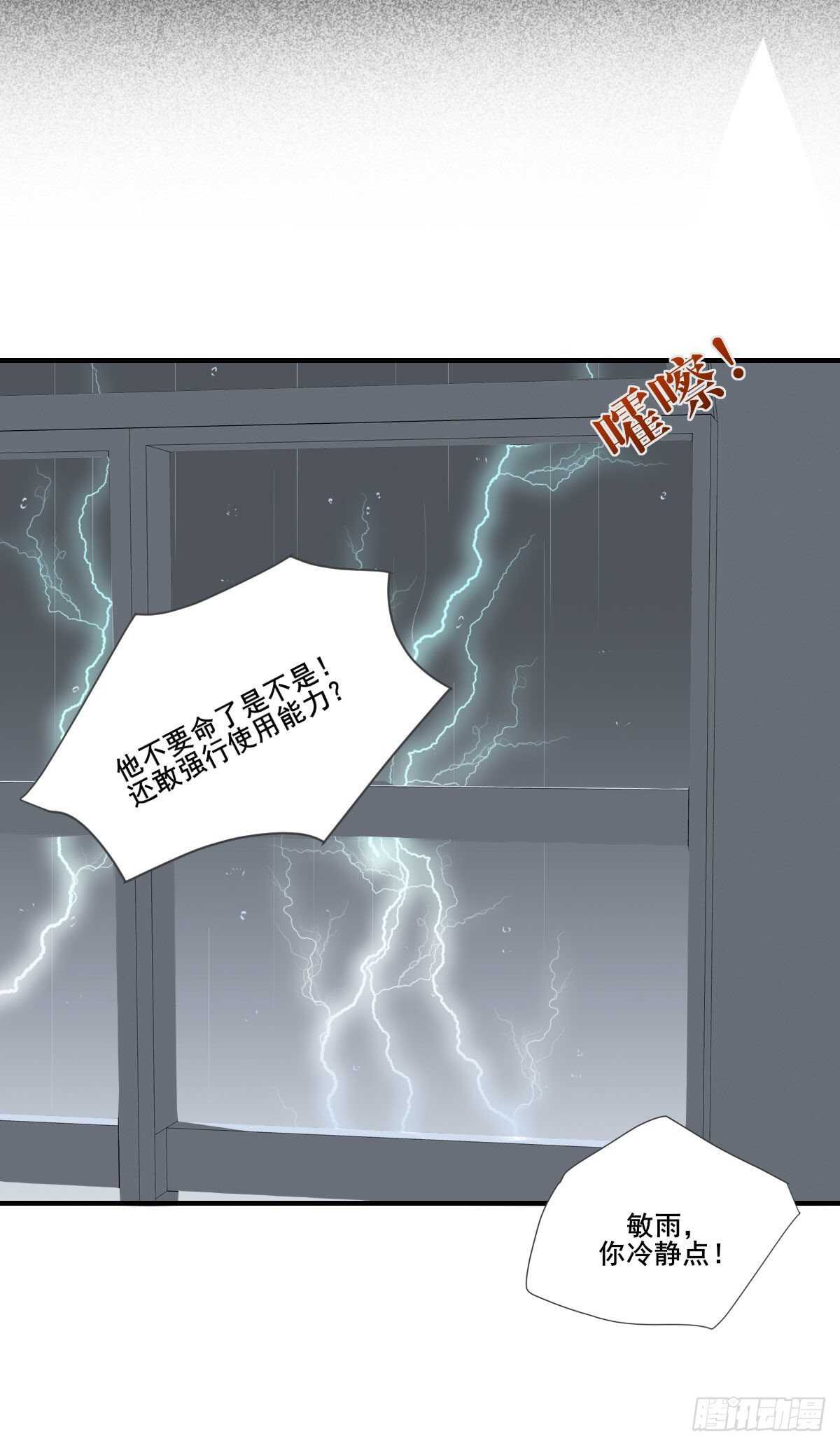 黑龙陷入昏迷21