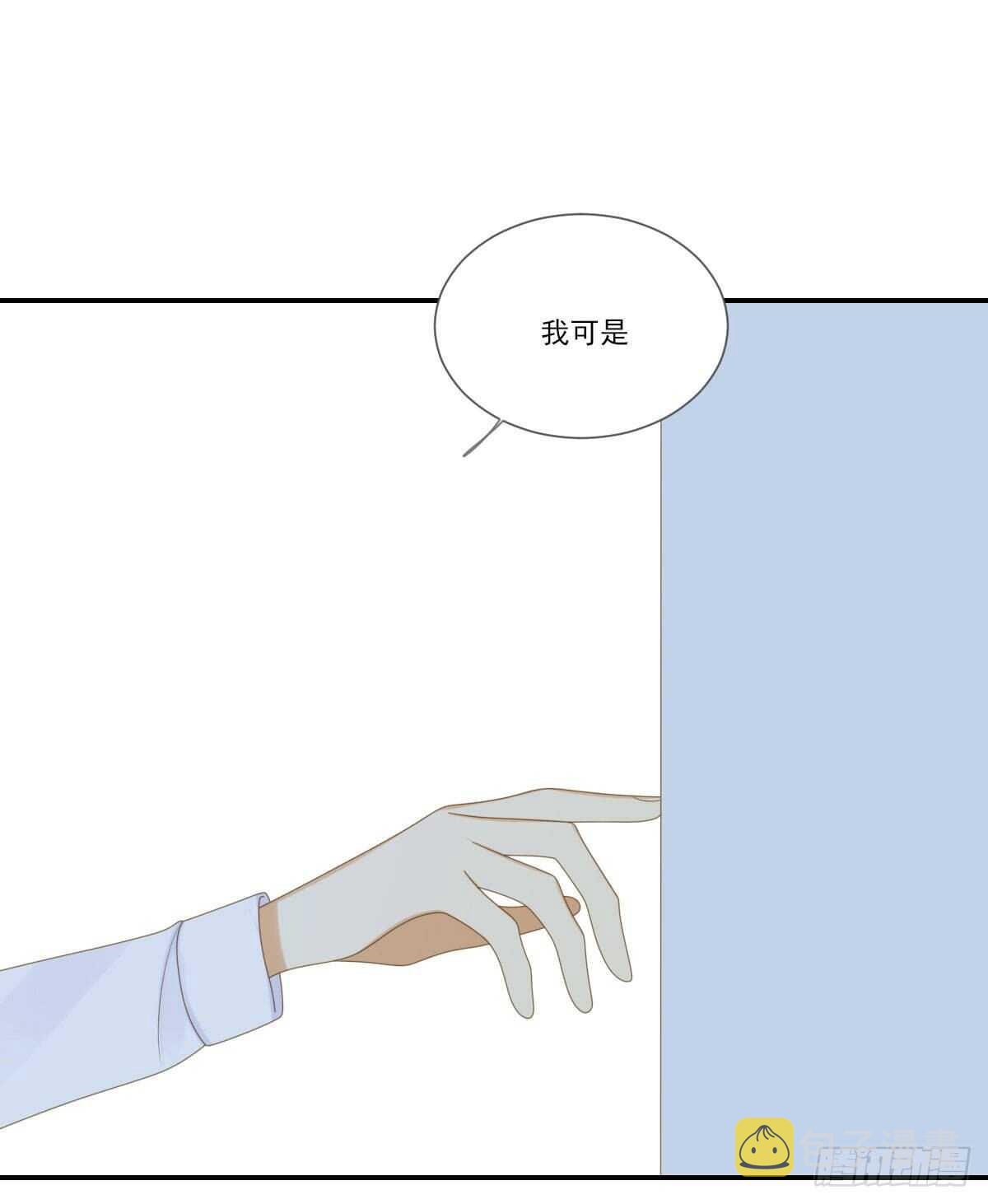 我的心事你别猜15