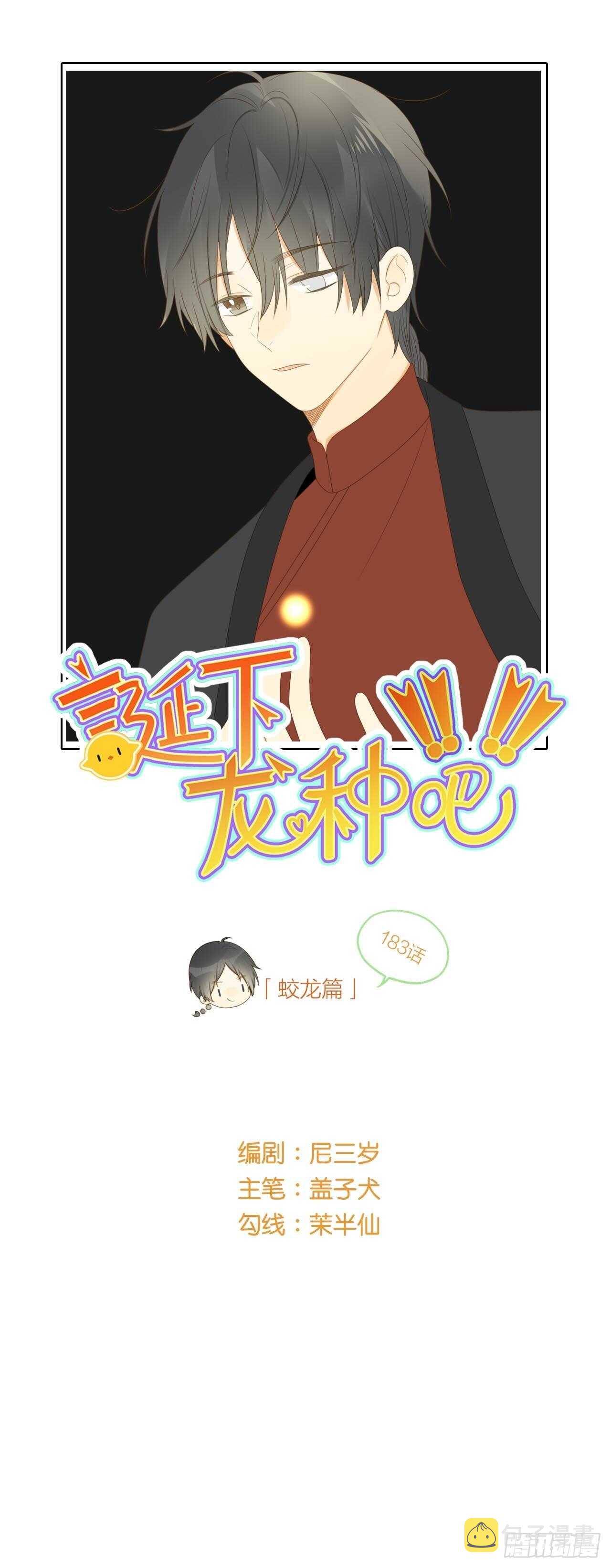 兄弟情真香0