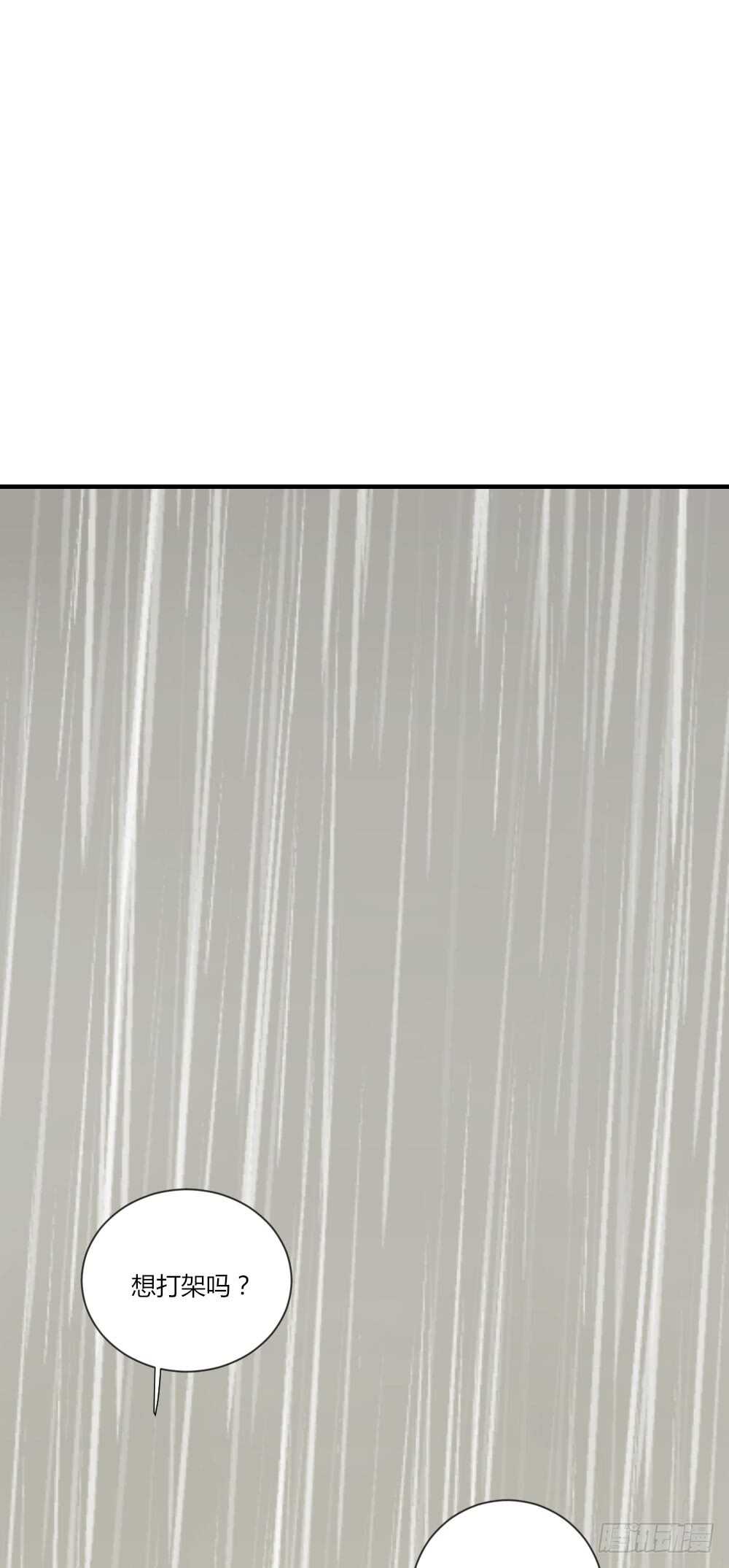 烛雨共同的敌人2