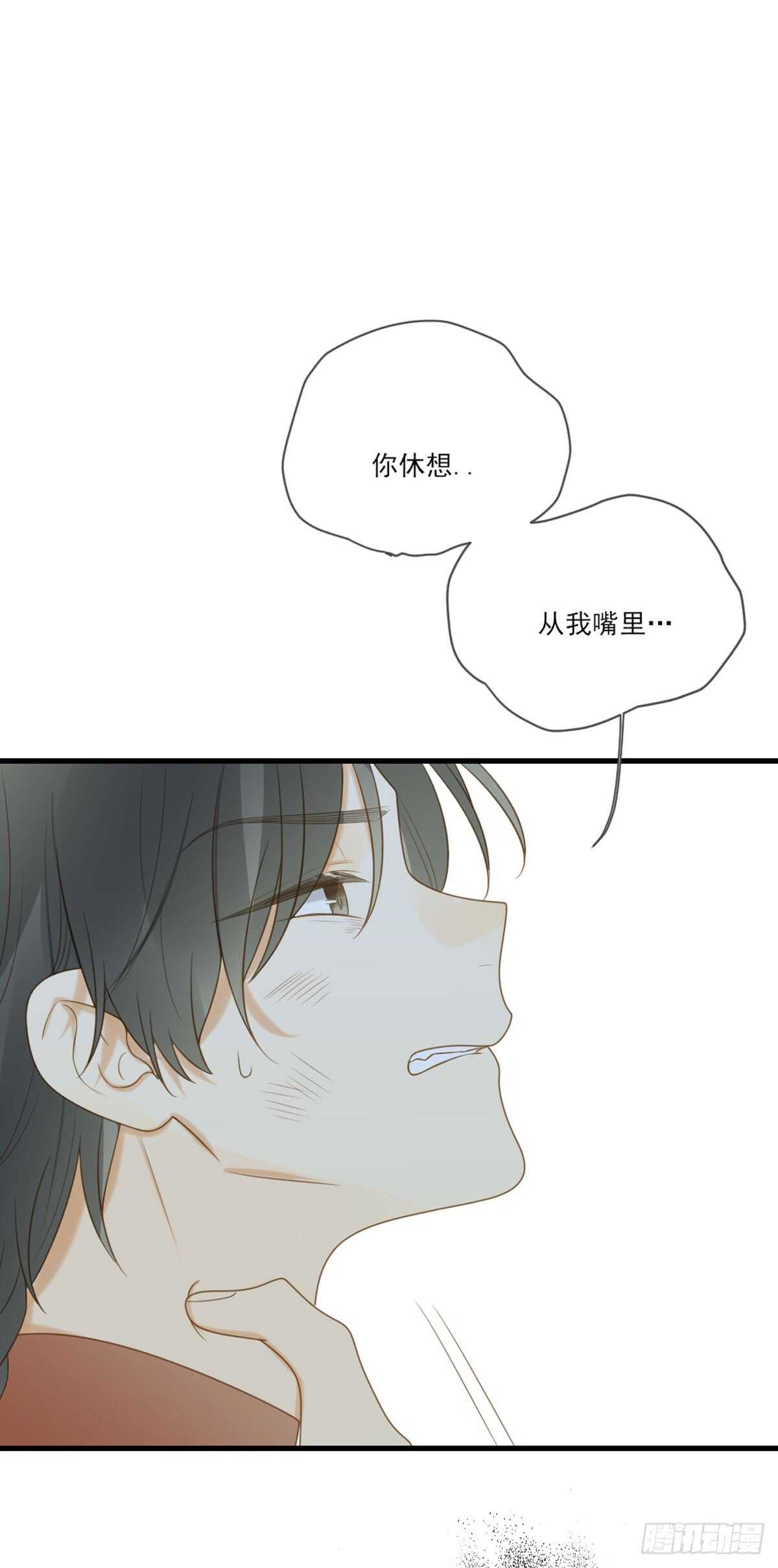 永远守护你19