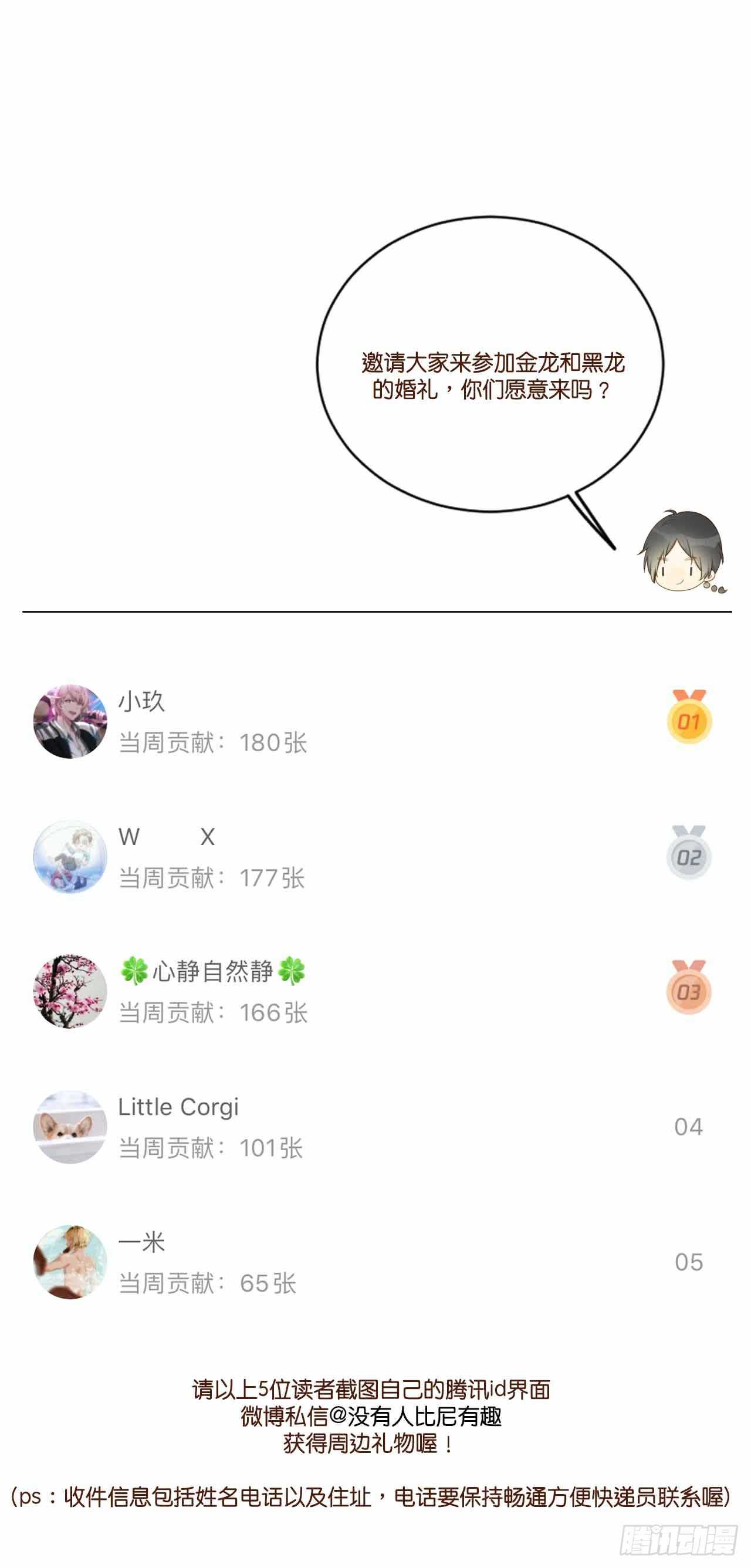 来参加婚礼好吗39