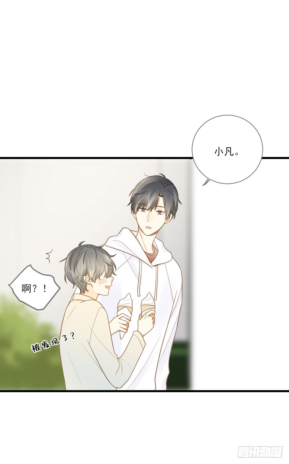 一起变老吧？8