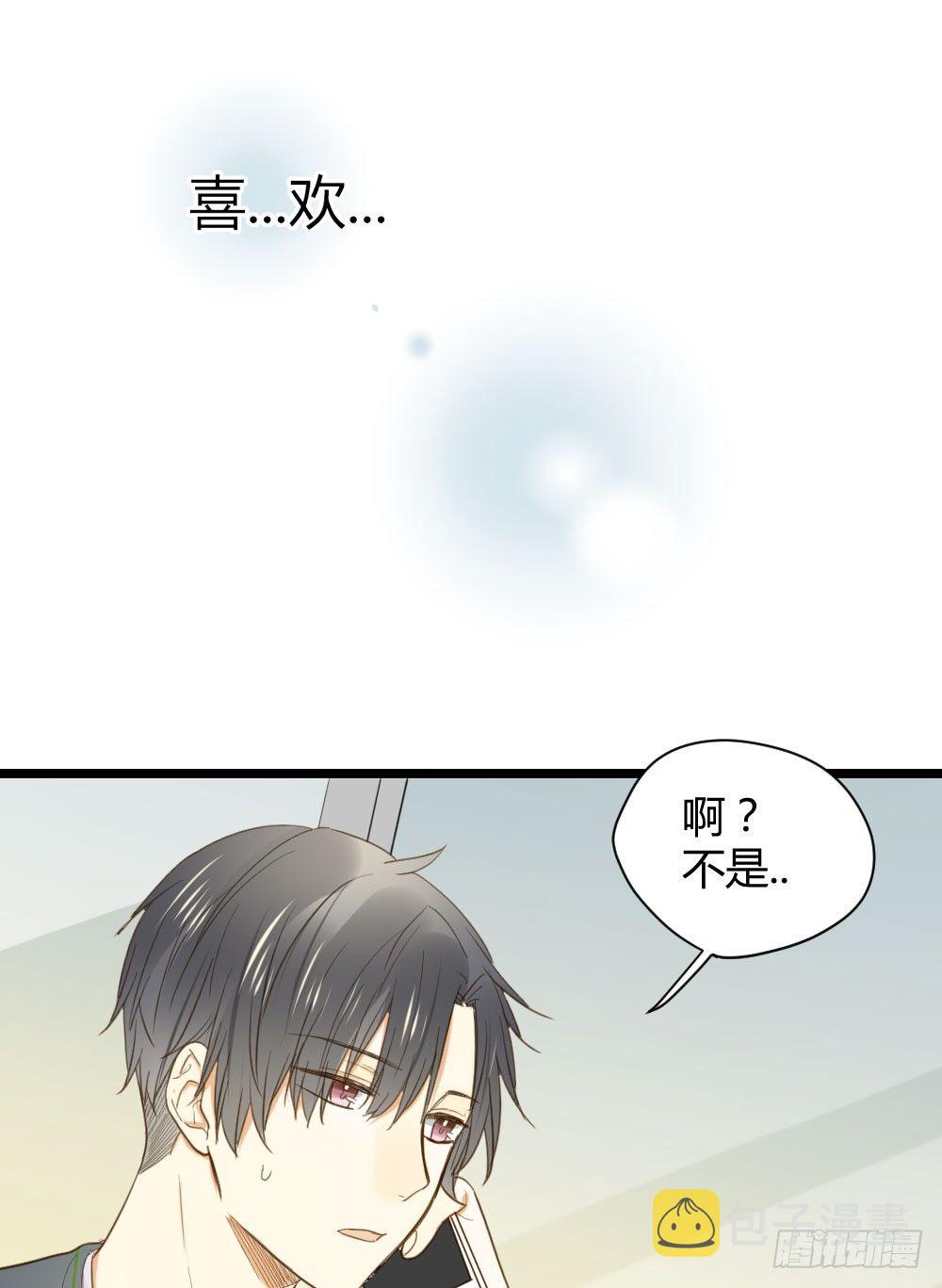 我、我吃醋了！19