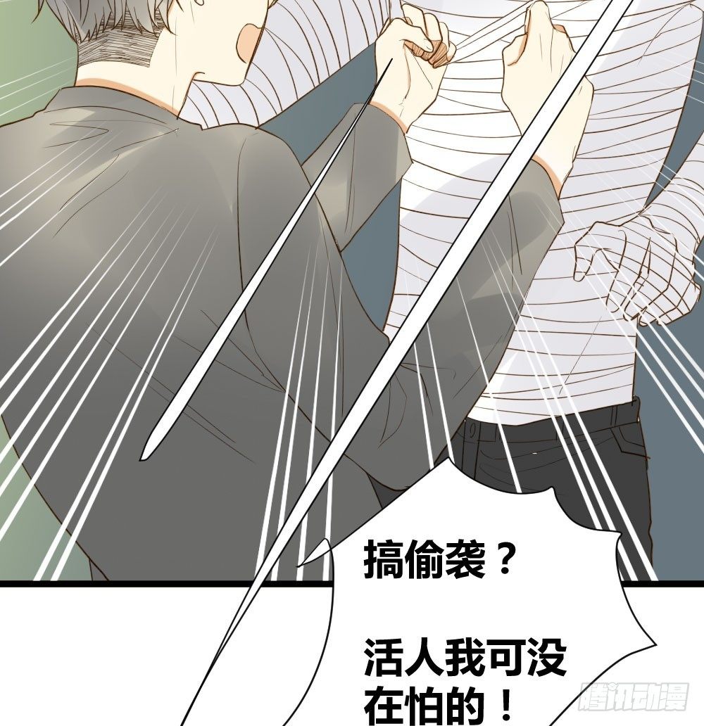 嫉妒？喜欢？36