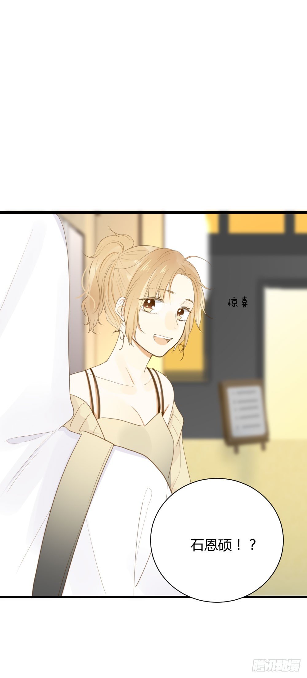 黑龙的名字45