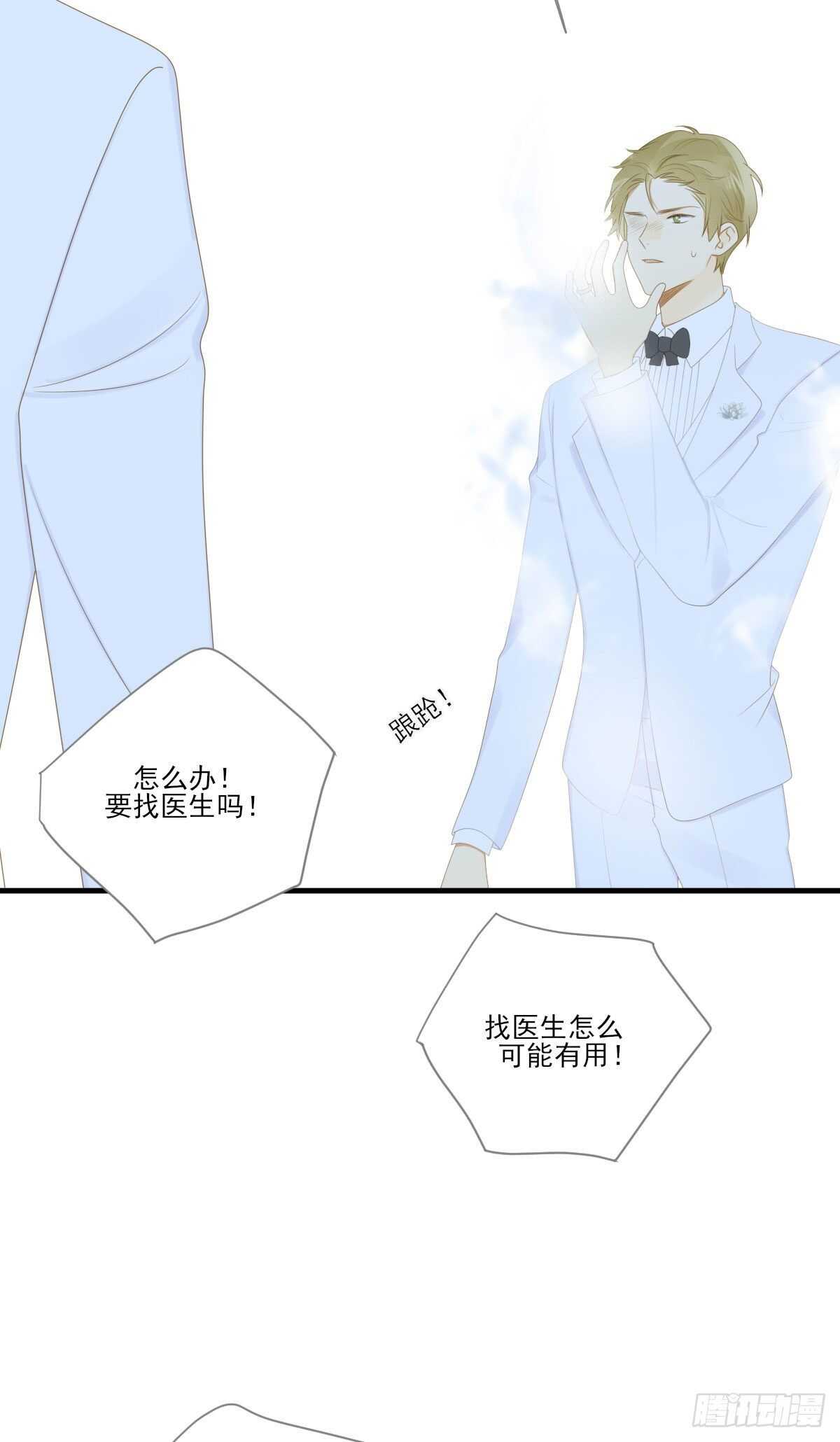 离幸福一步之遥31