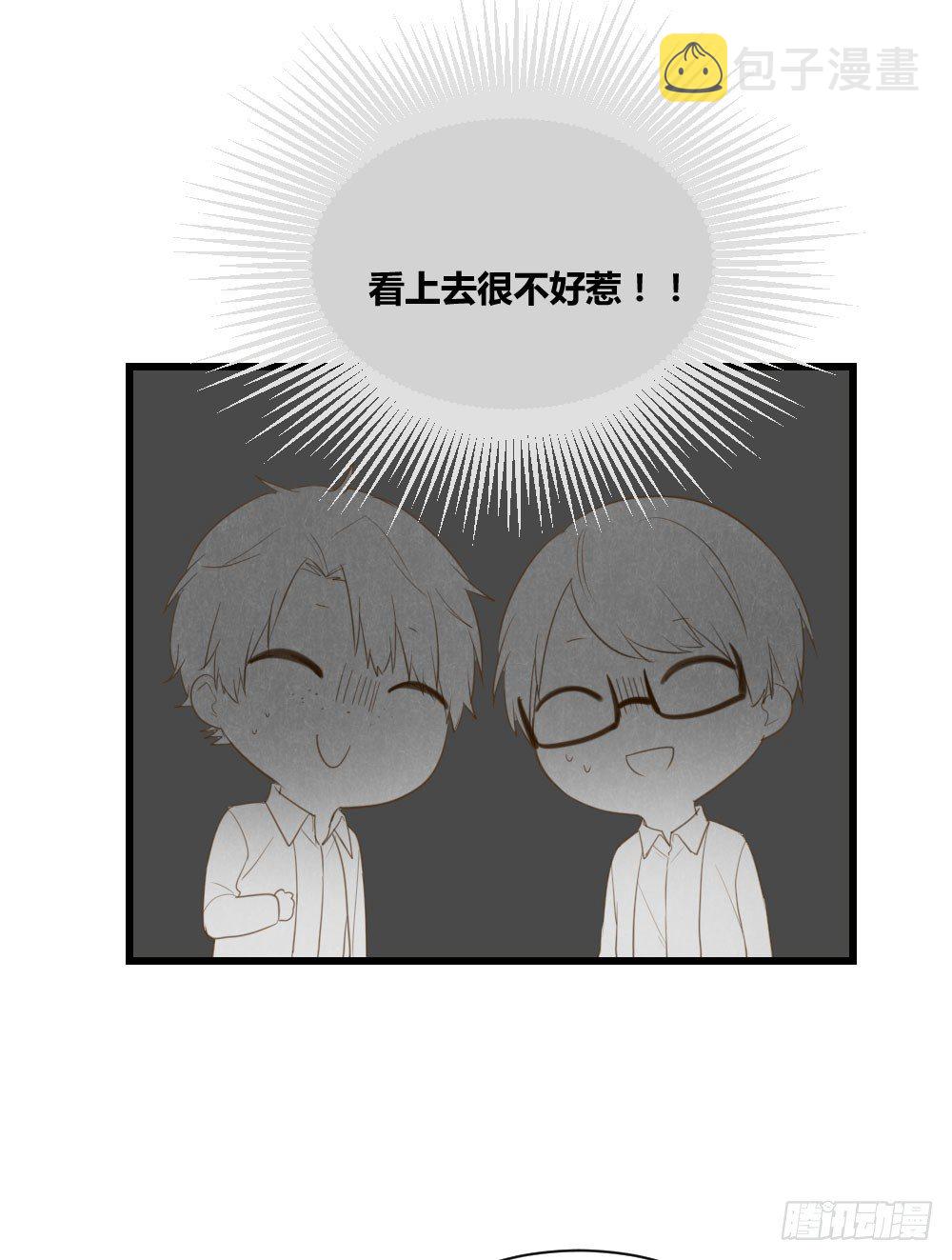 小凡有危险？16