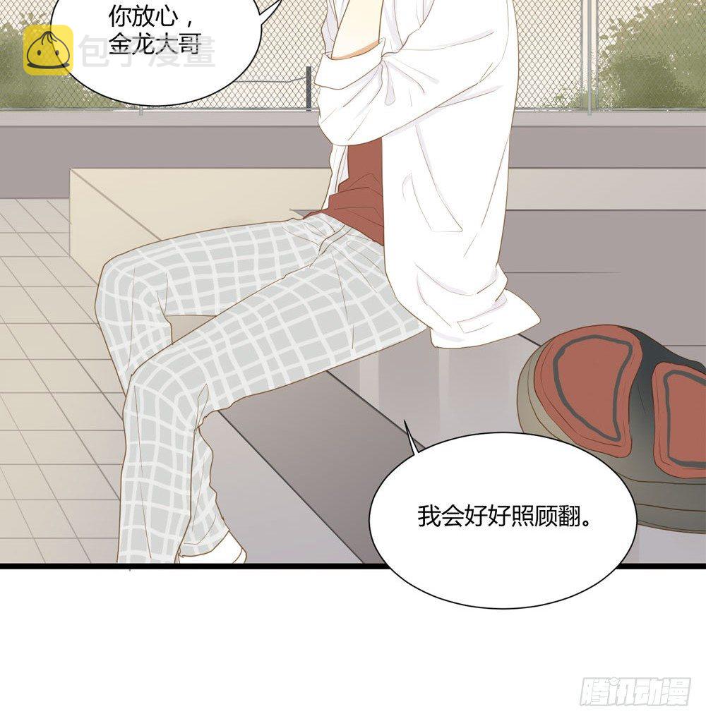 做我的……？48