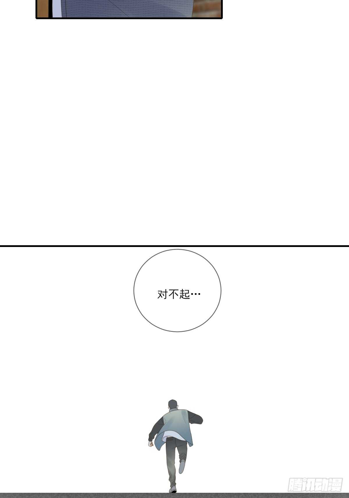 我保护你的方式...45