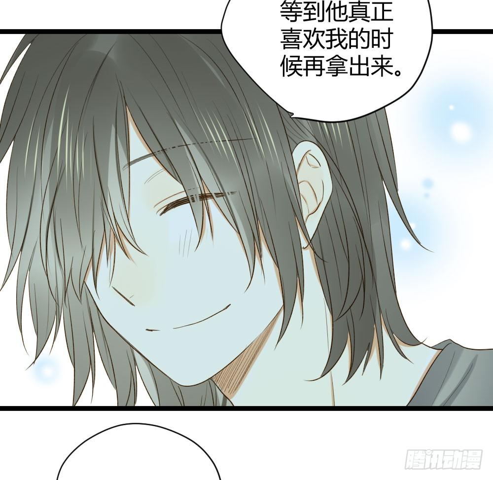黑龙登场！！22