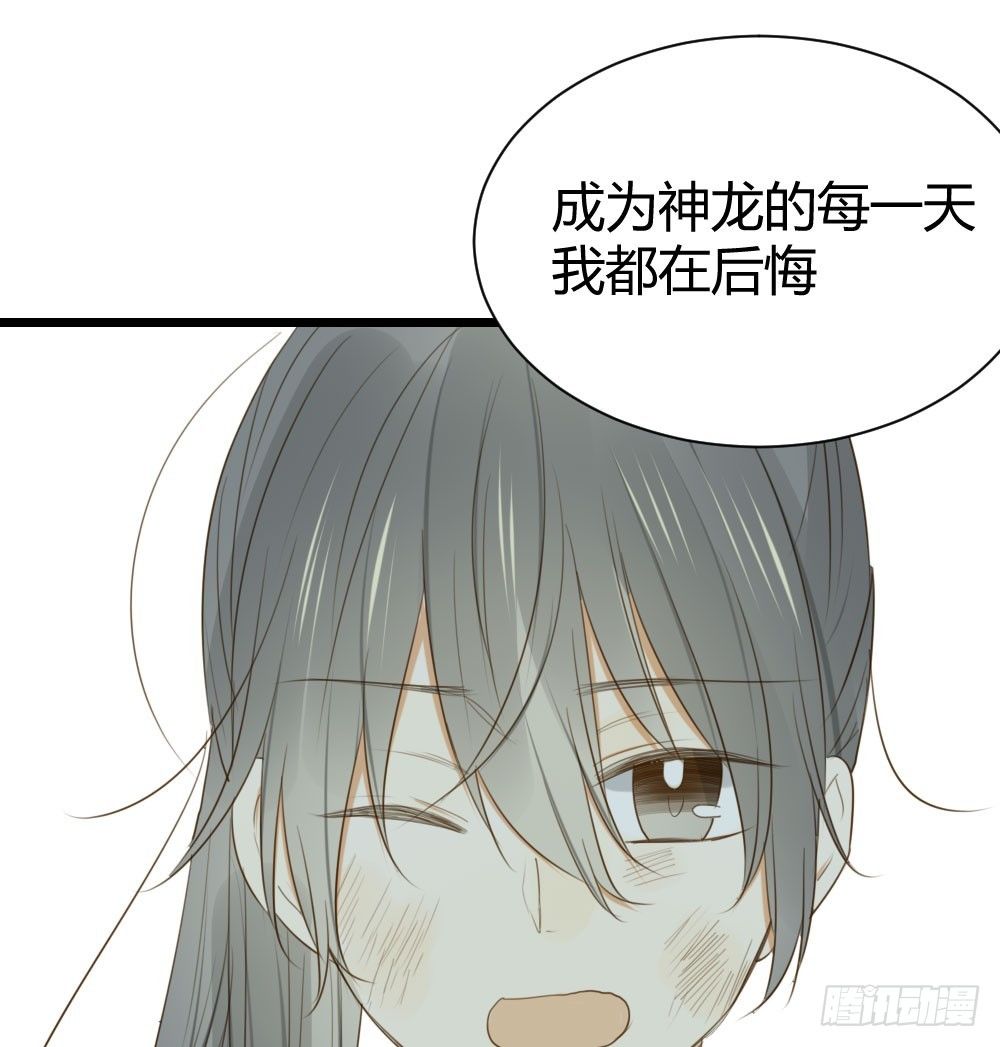 想在你眼中43