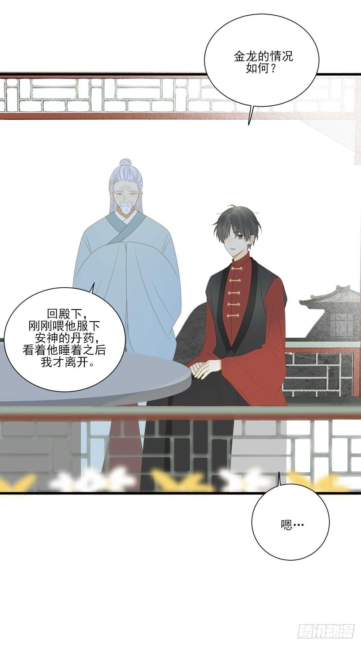 镜子中的爱人4