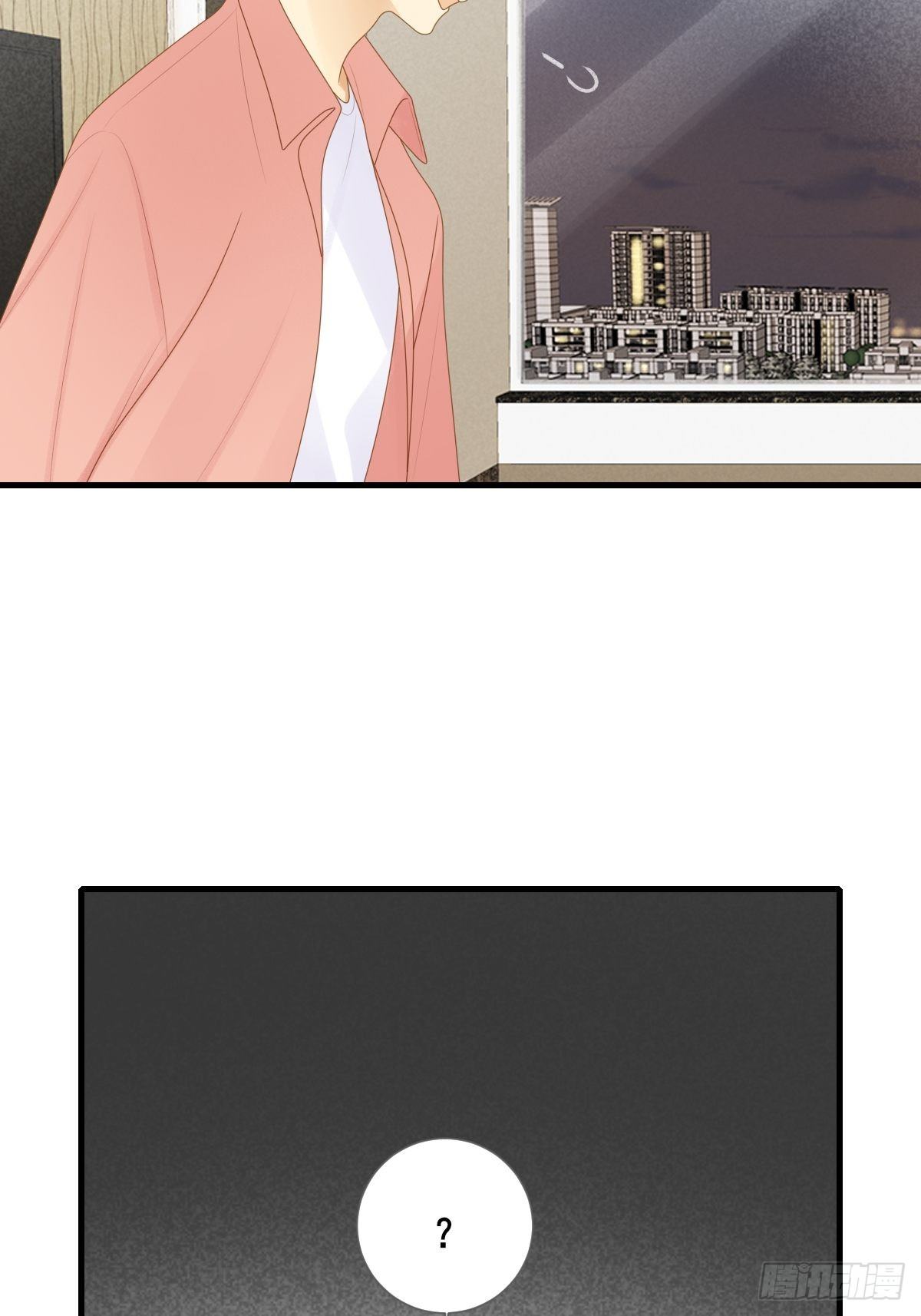 尾椎的印记20