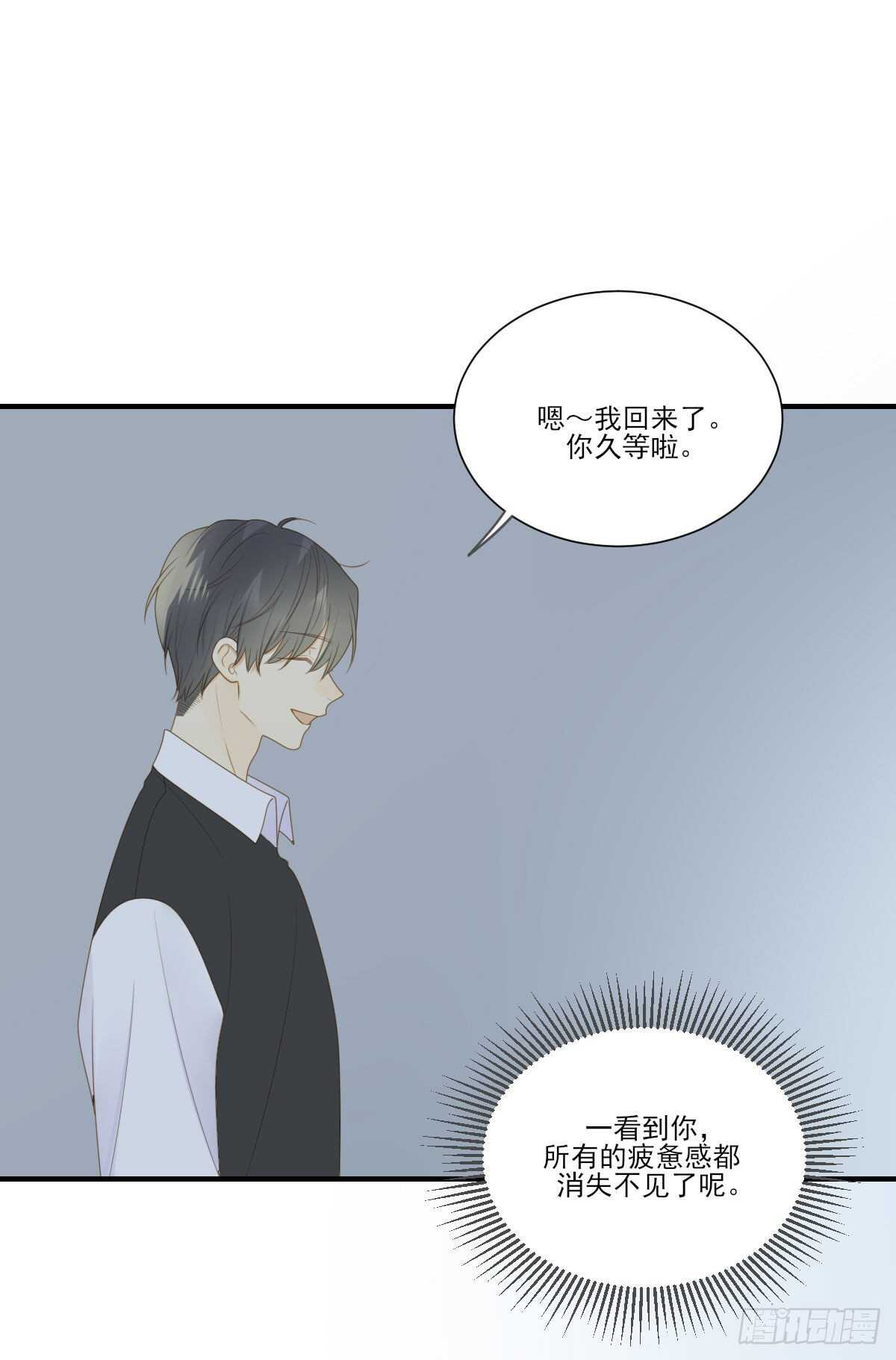 再给我几个吻7
