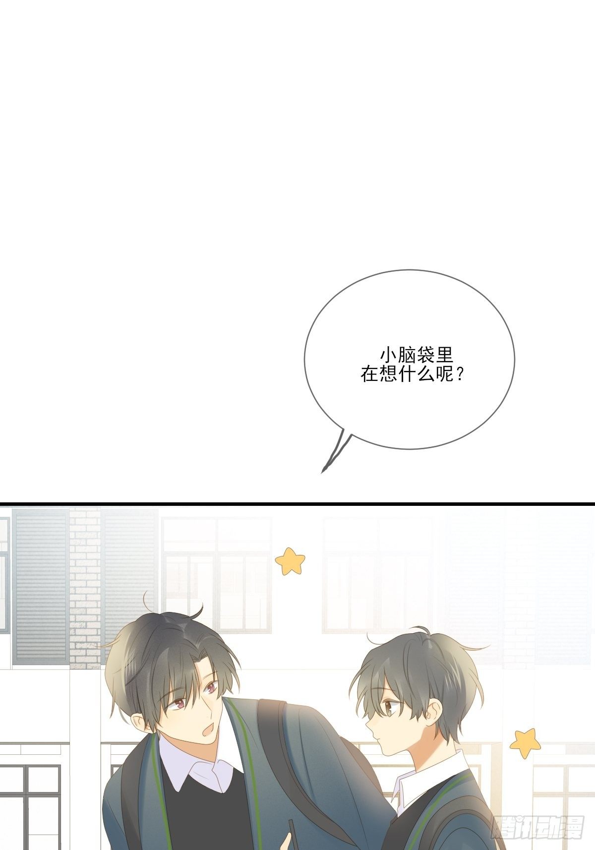 想为他做一点小改变11