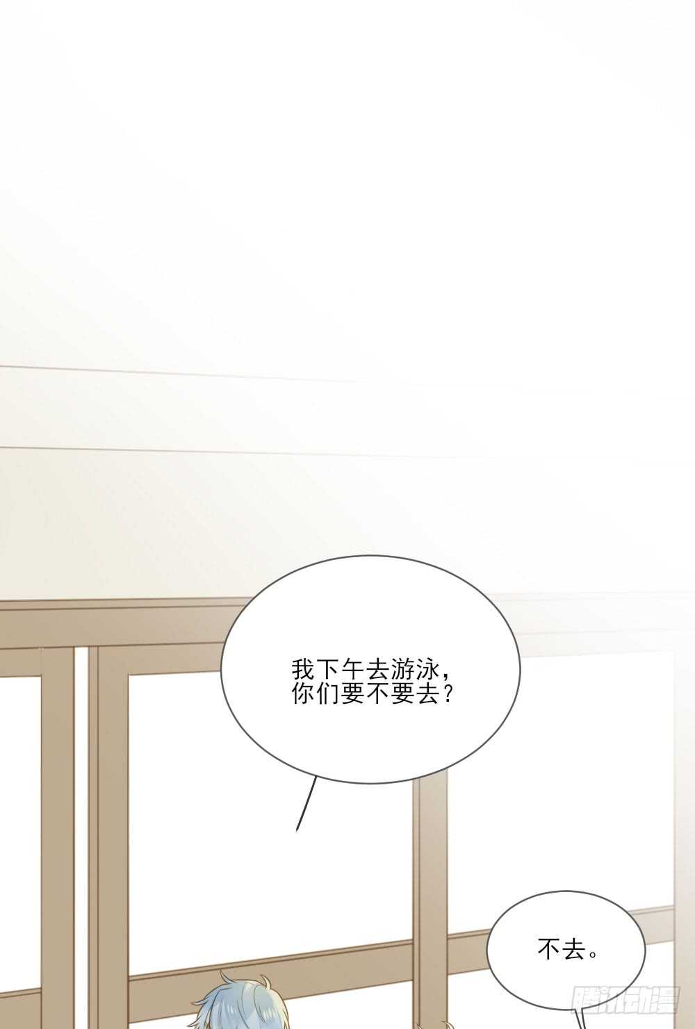 在意弟弟的感受8