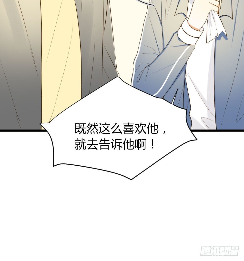 我想告诉你4