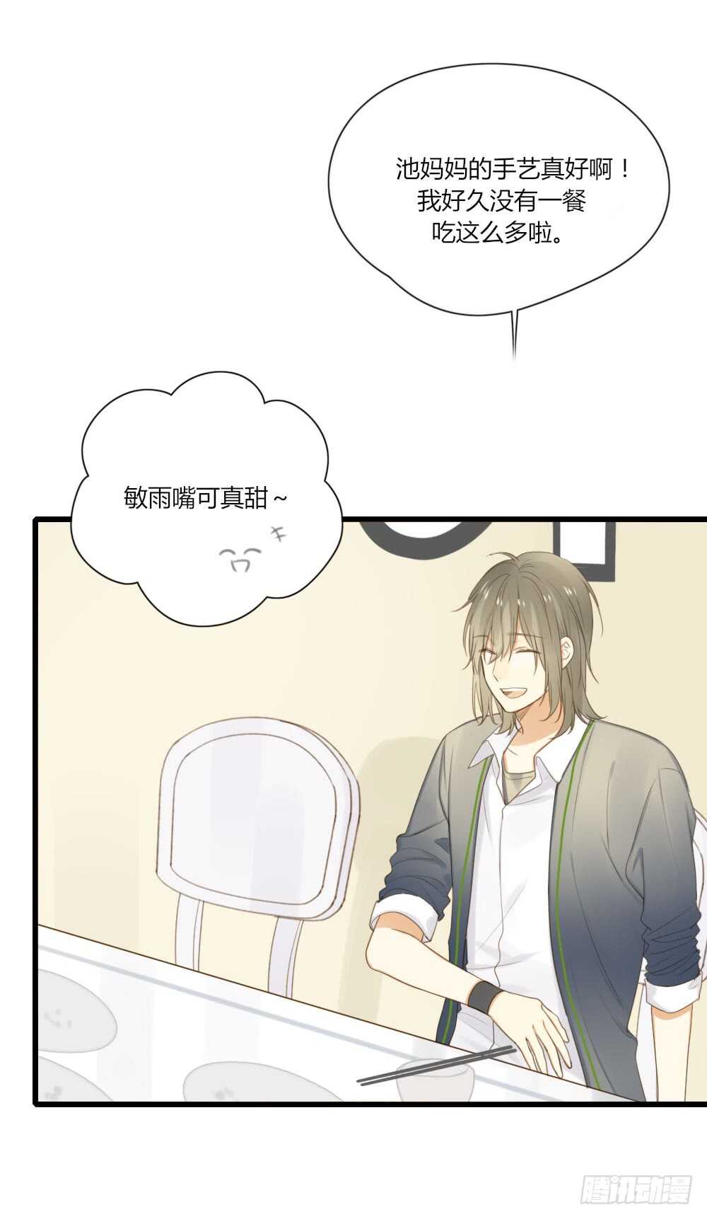 留宿可以吗？39