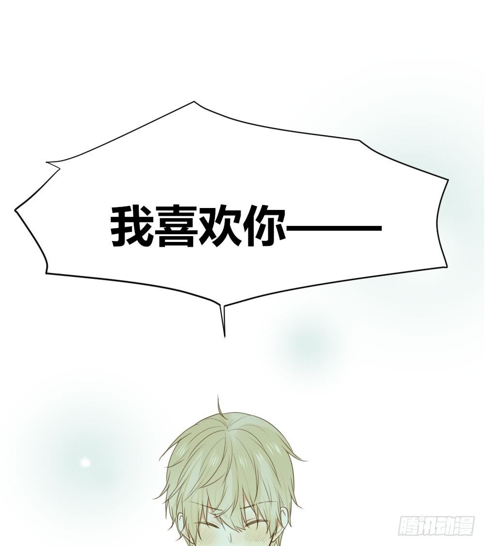 我也喜欢你3