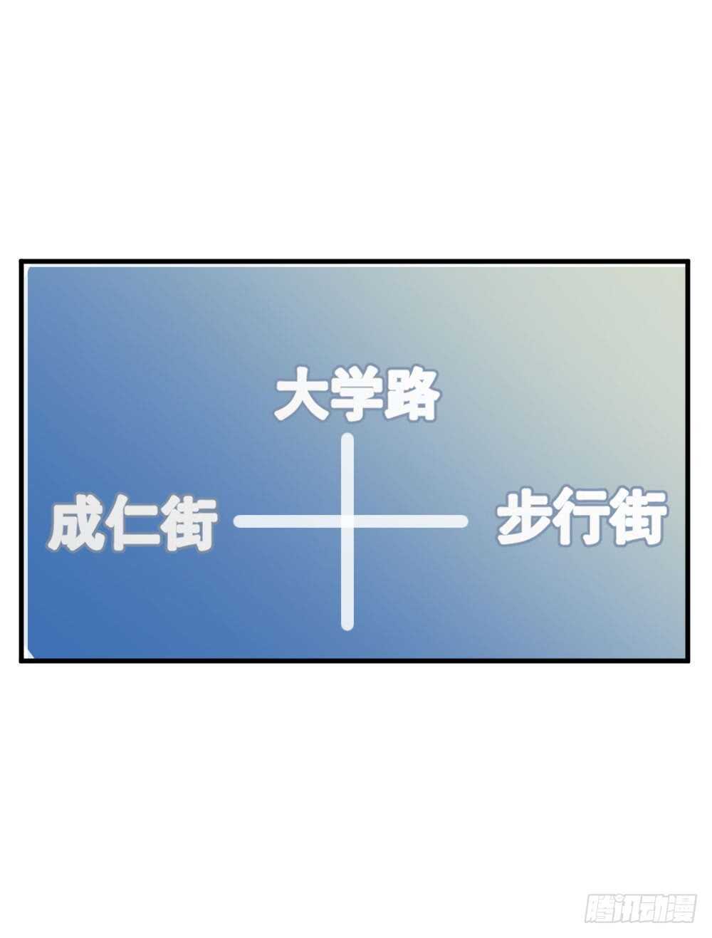 我要吃醋了！3