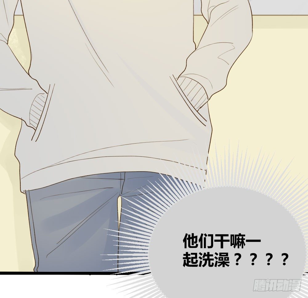 感情裂缝35