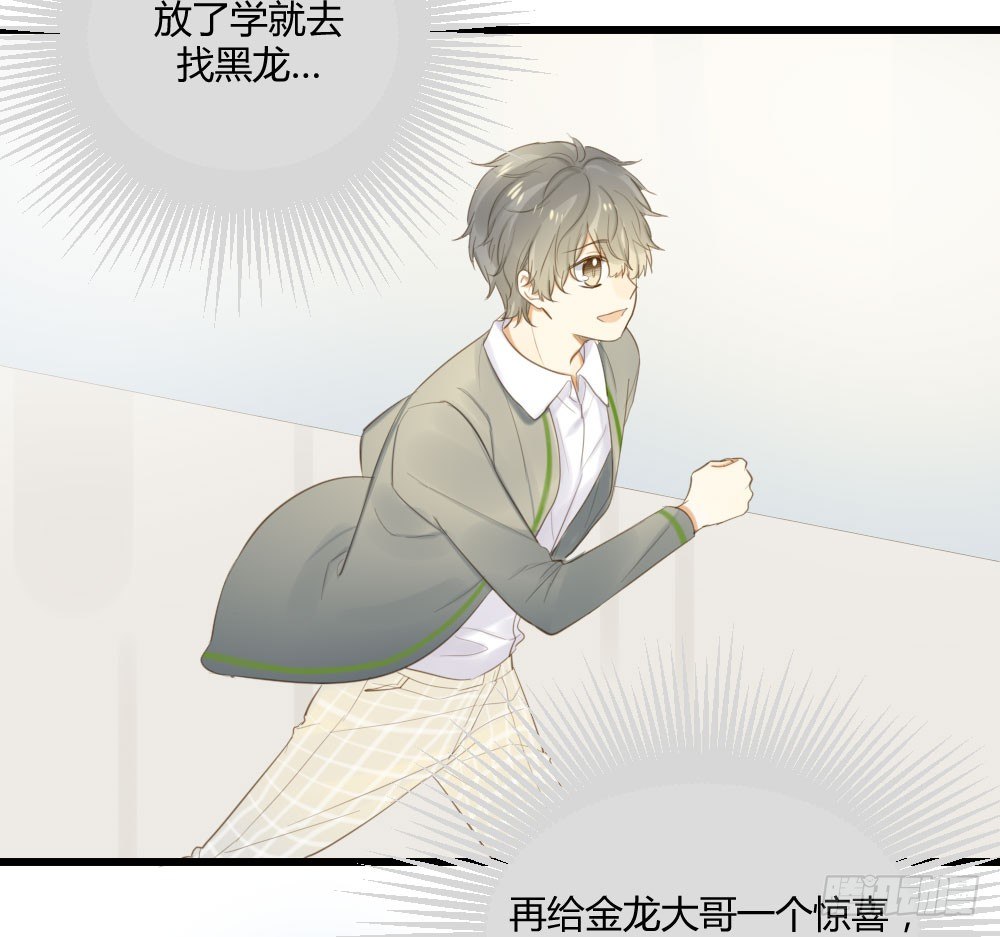 小凡有危险？36