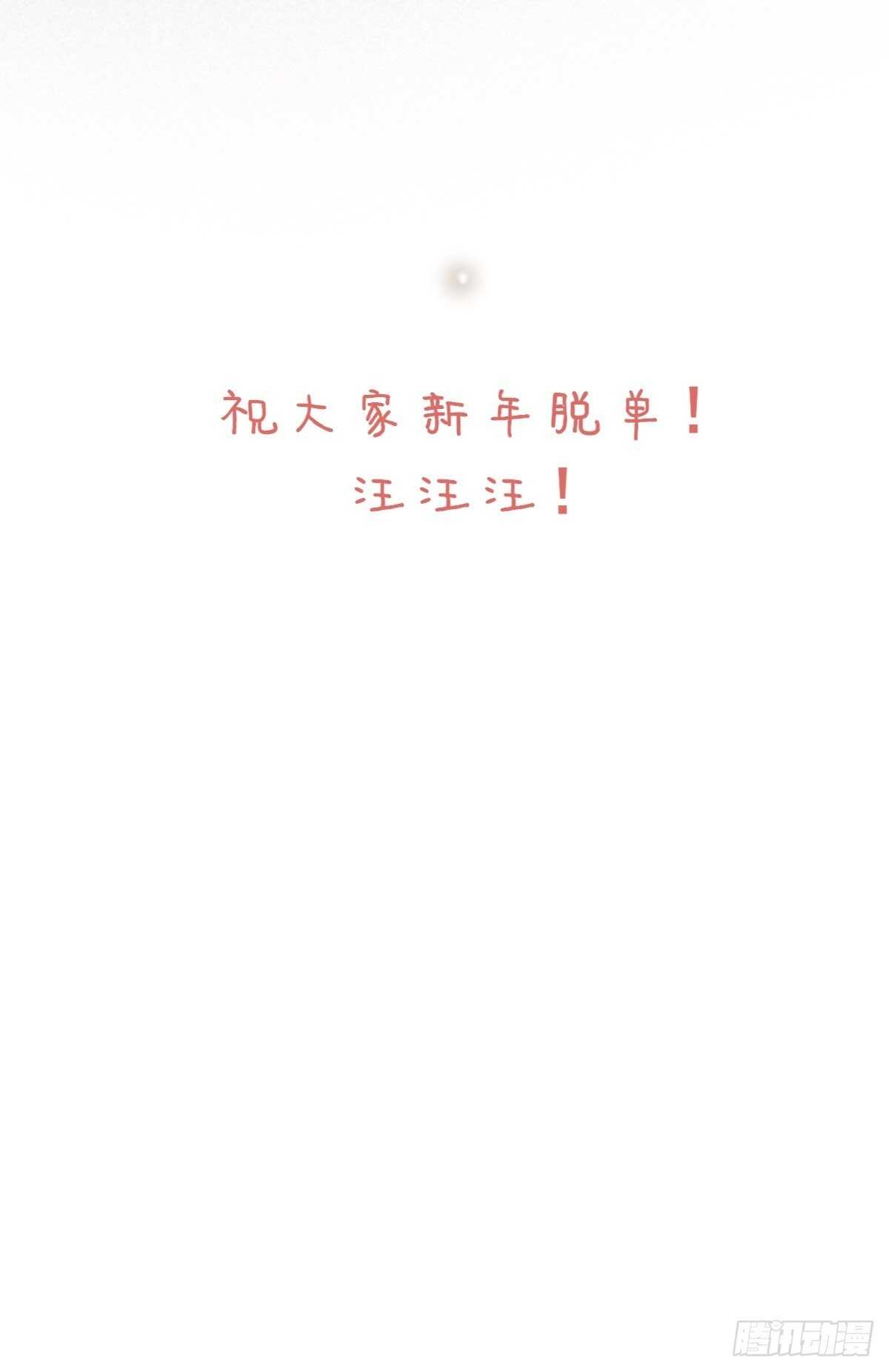 新年特辑41
