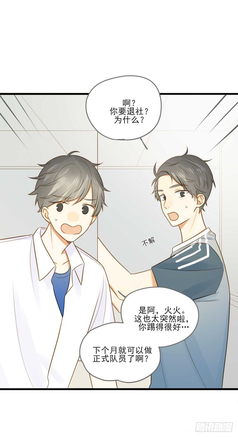 我要做自己！5
