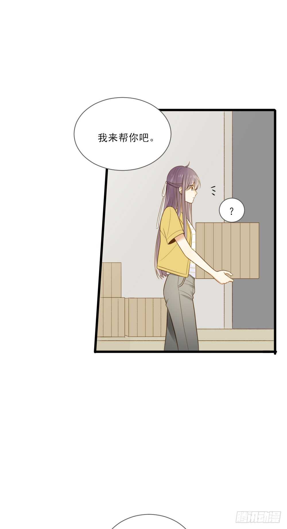 小凡与她的见面22