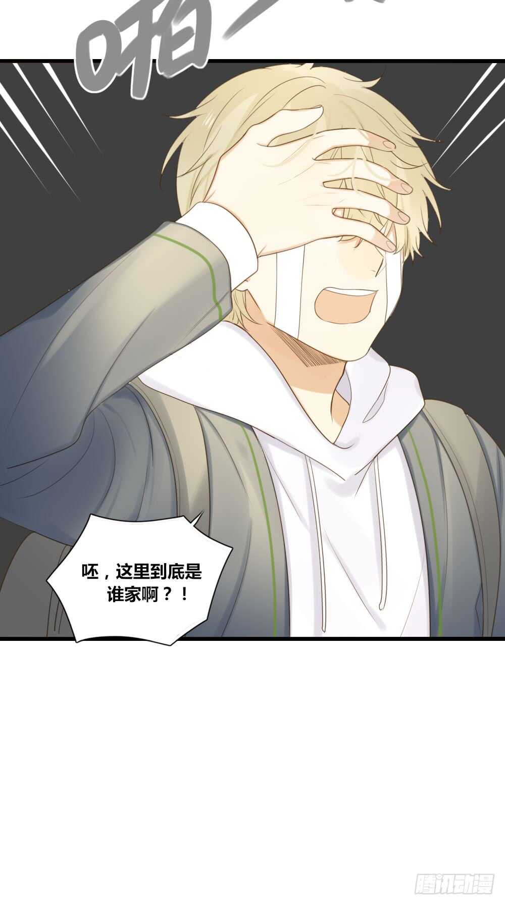 留宿可以吗？37