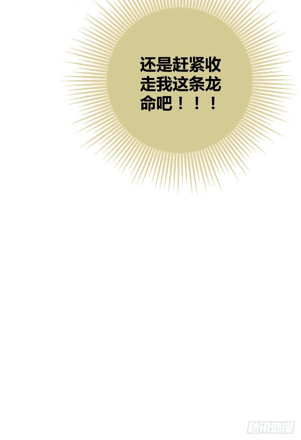 我就偏偏喜欢你47