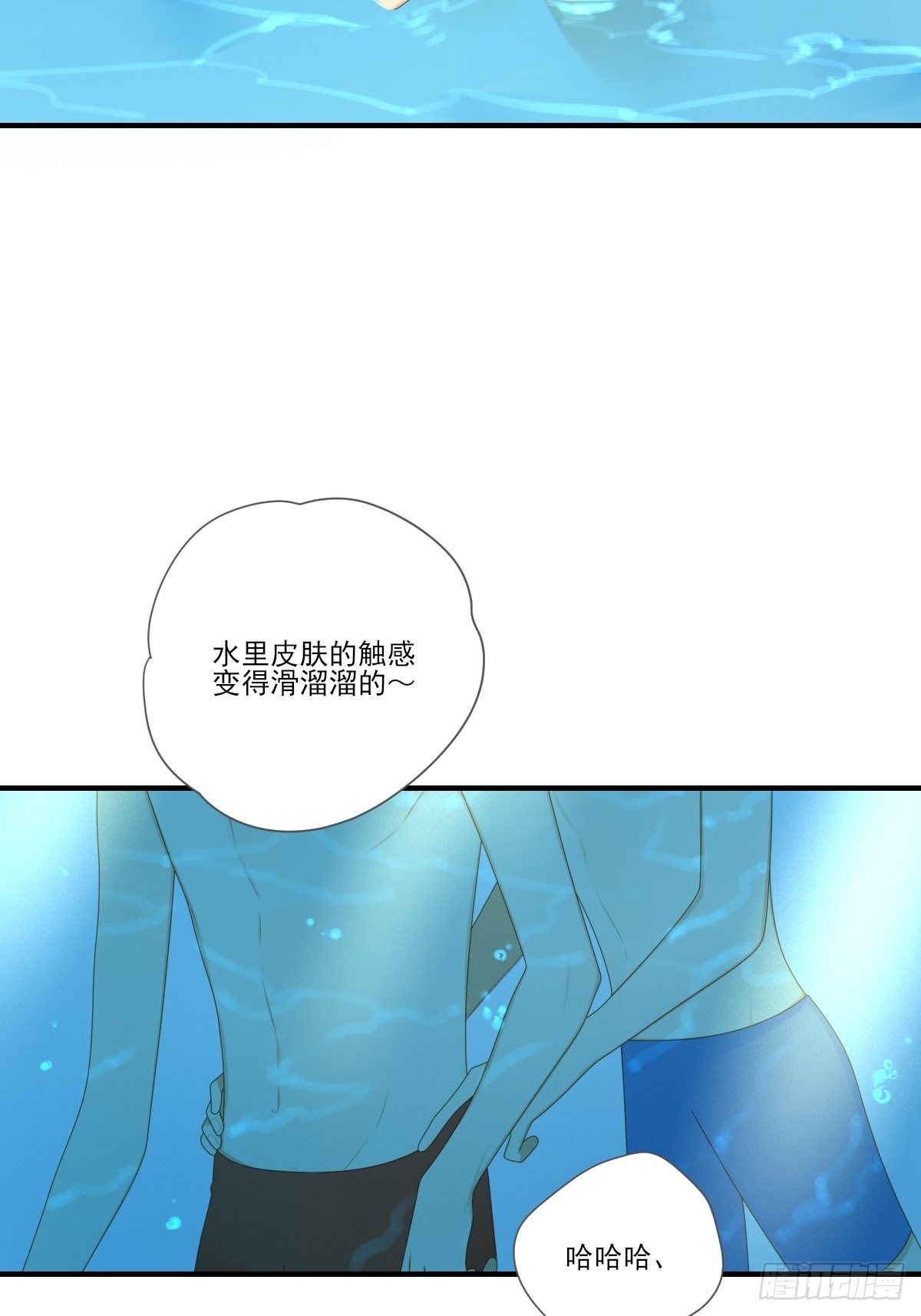 水下的悸动30
