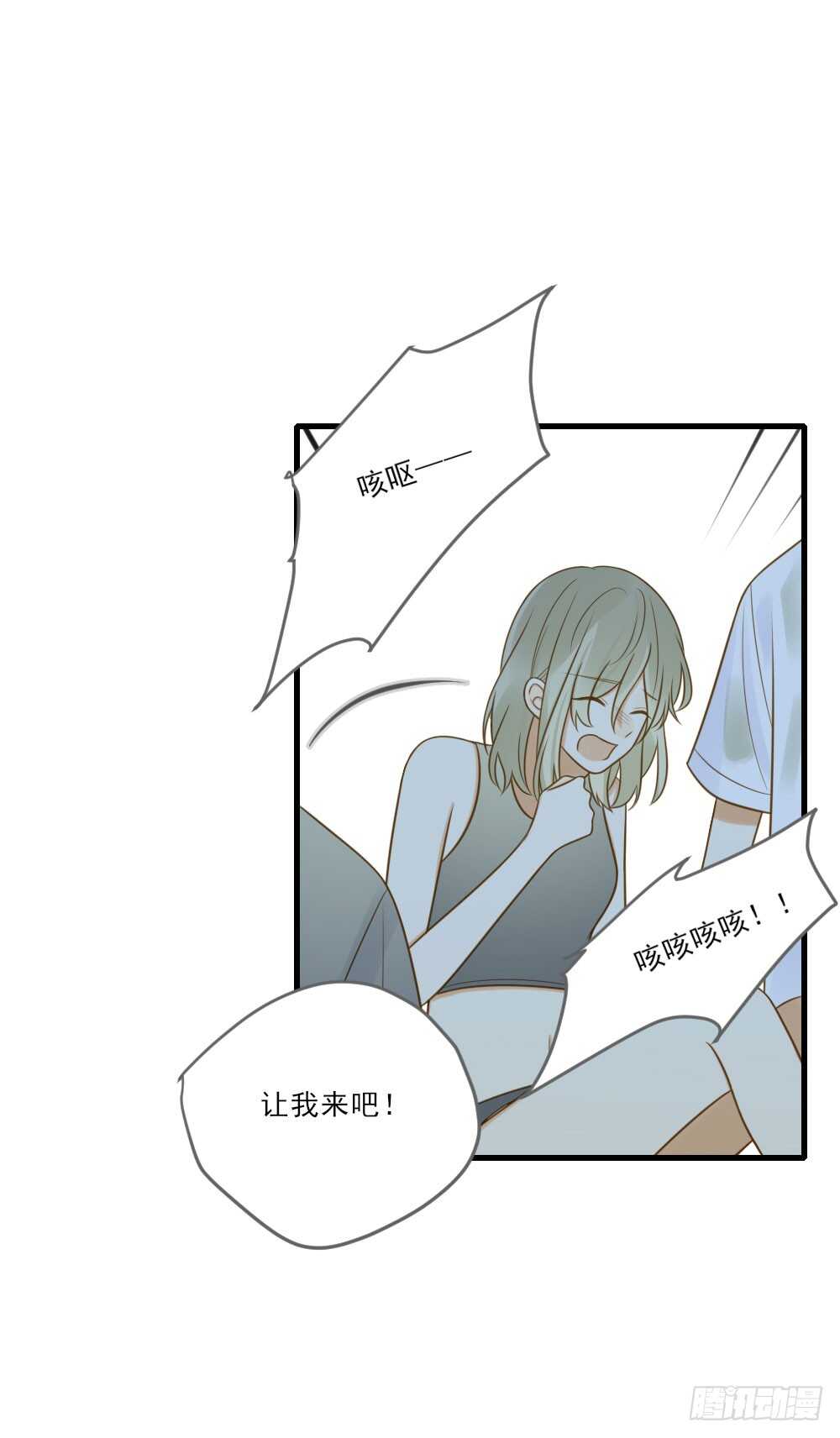 你有恋哥情结？29