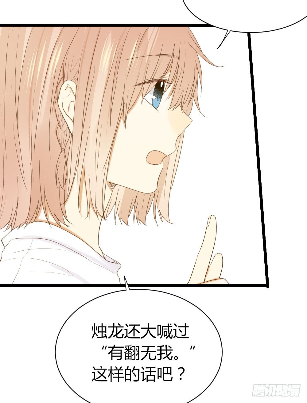 爱与惭愧42