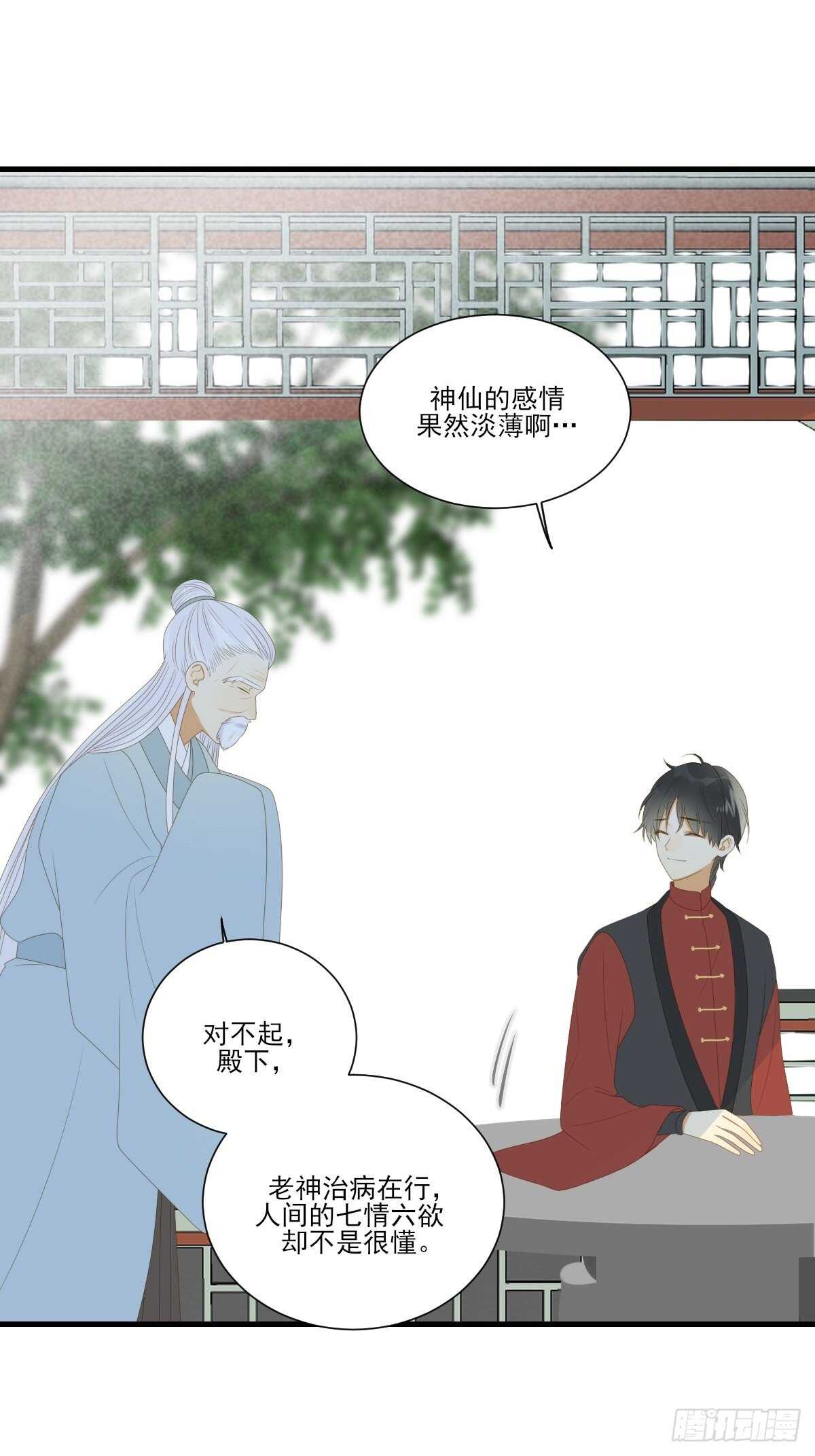 镜子中的爱人9