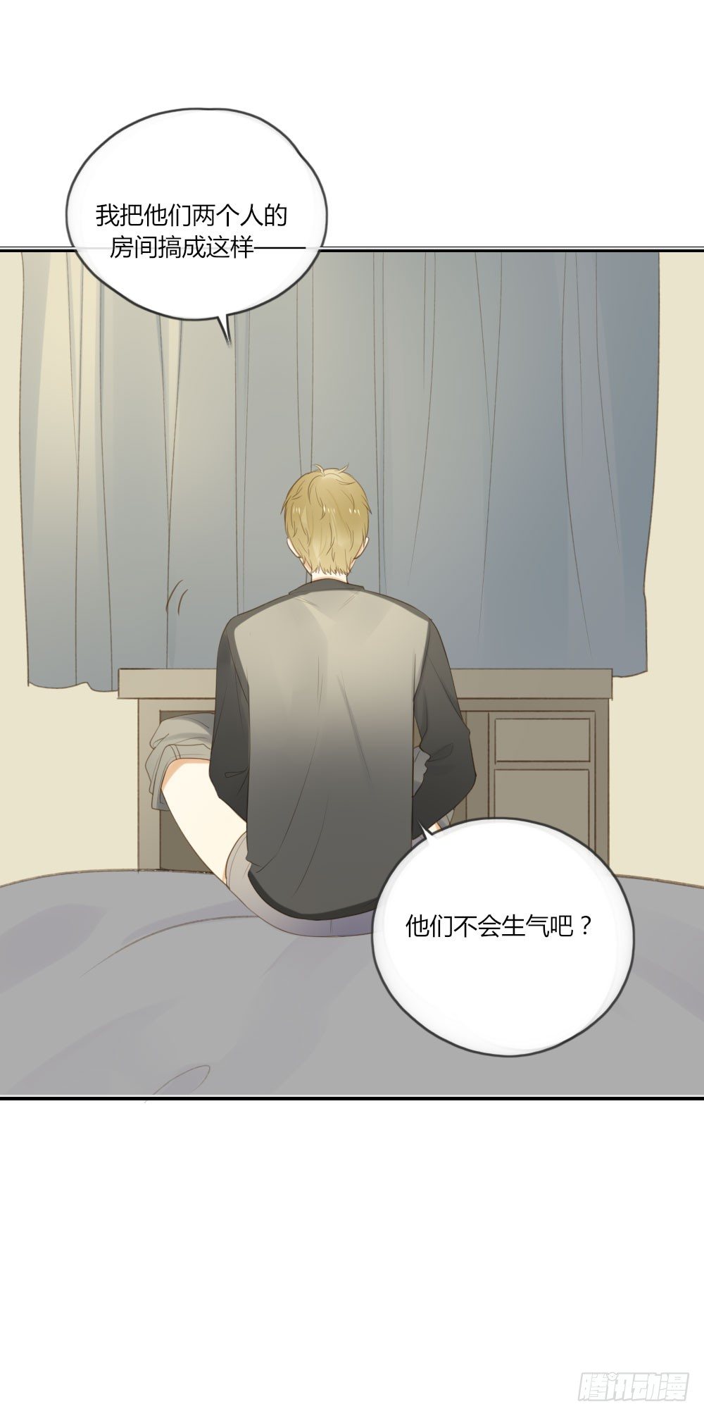 去见丈母娘6
