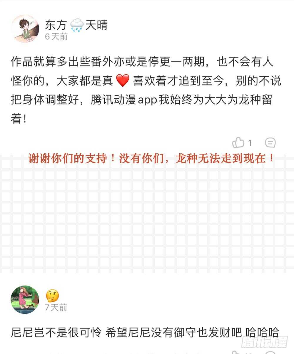 在意弟弟的感受40