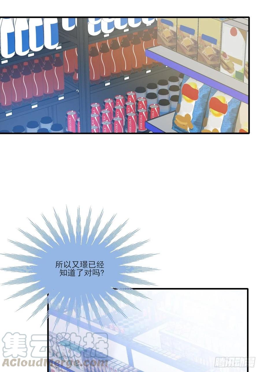 兄弟之间的幻想12