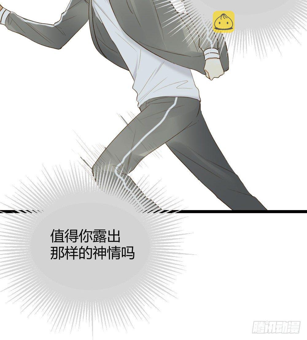 爱也会带来伤害18