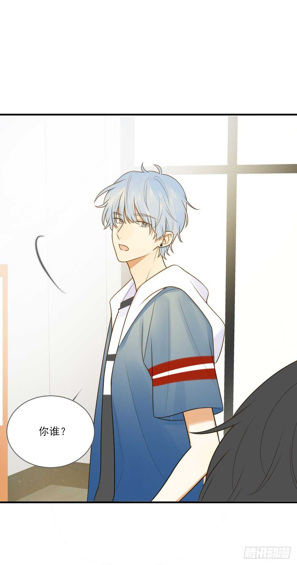 哥哥的好友？5
