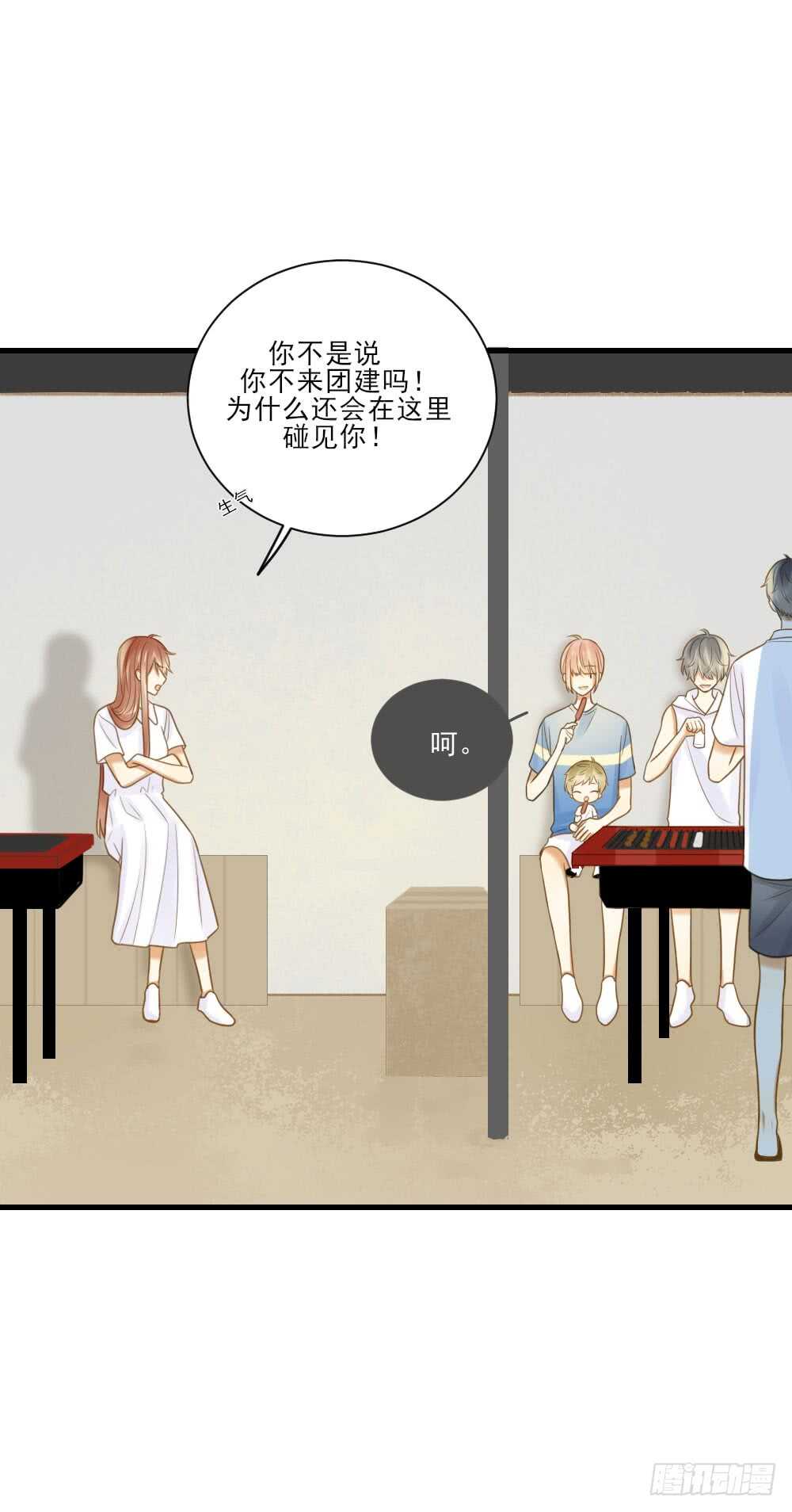 修的怀疑！6