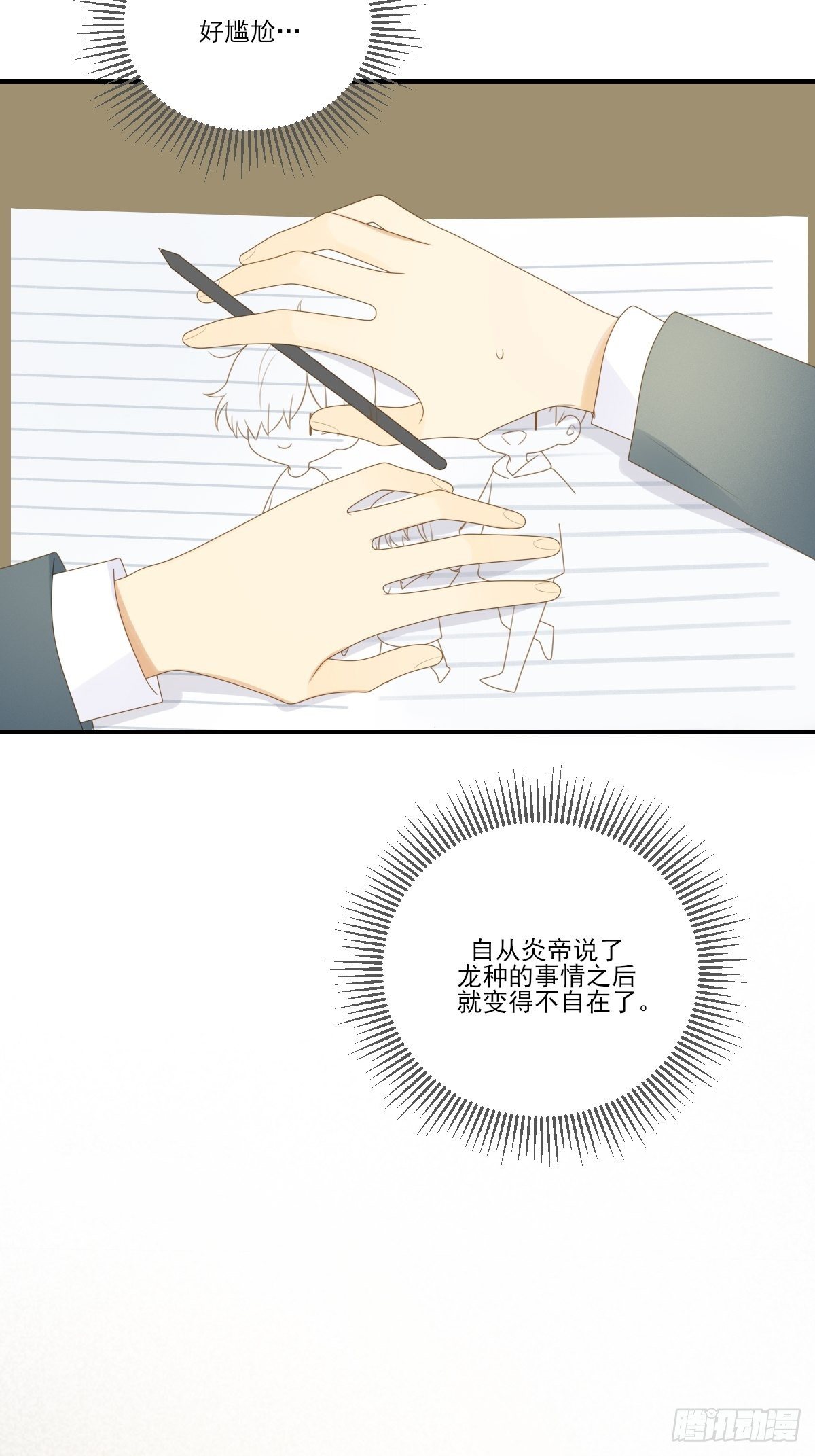 保健室小动作9
