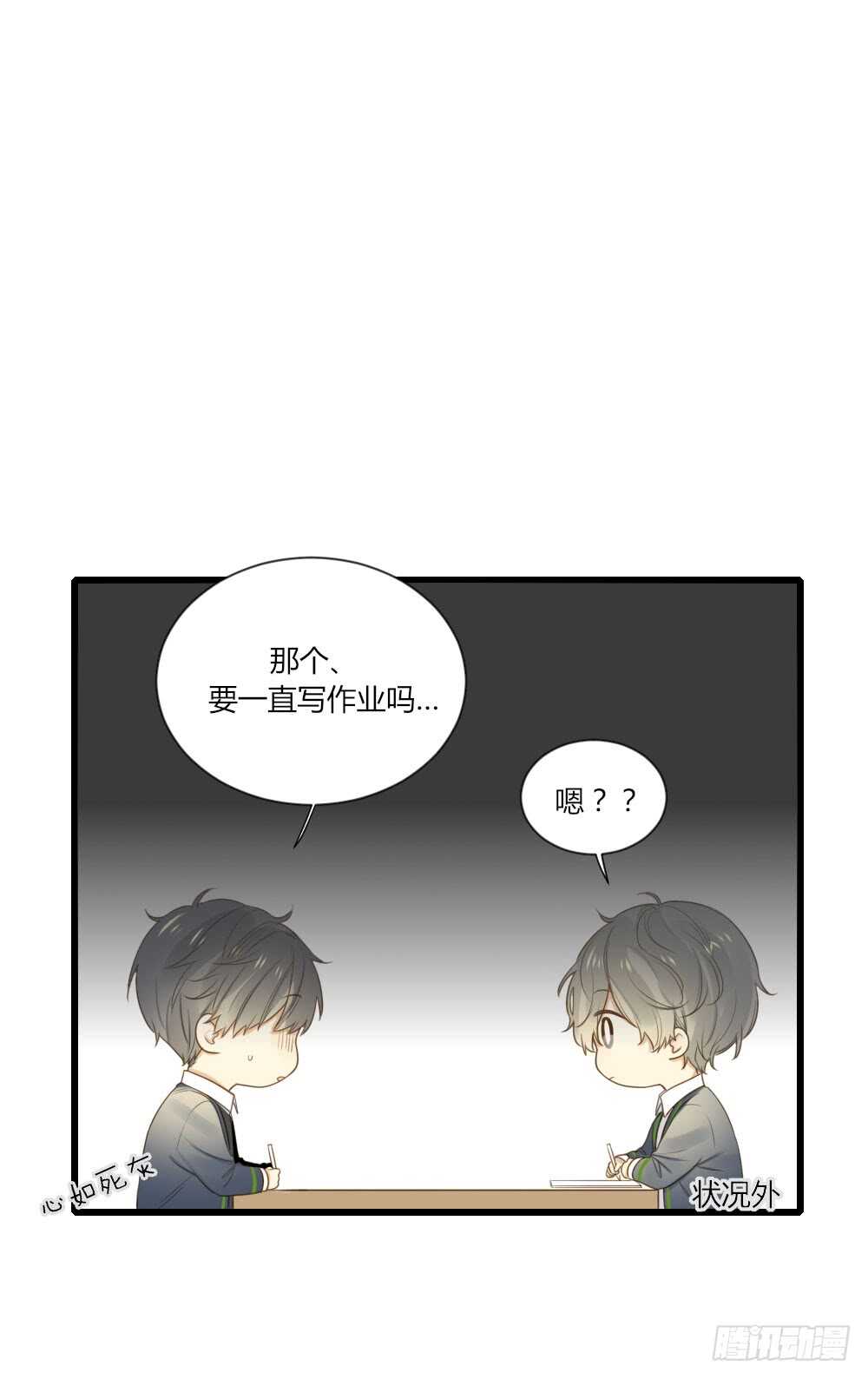 可以去你家吗35