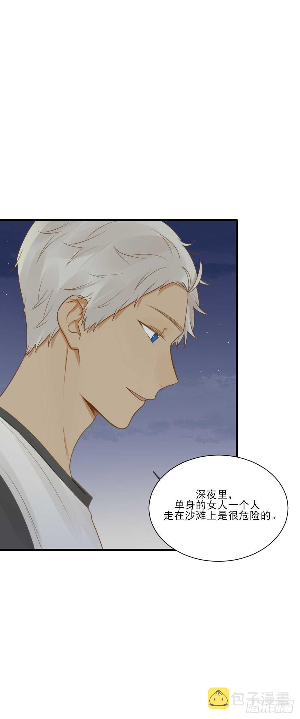 修的怀疑！41