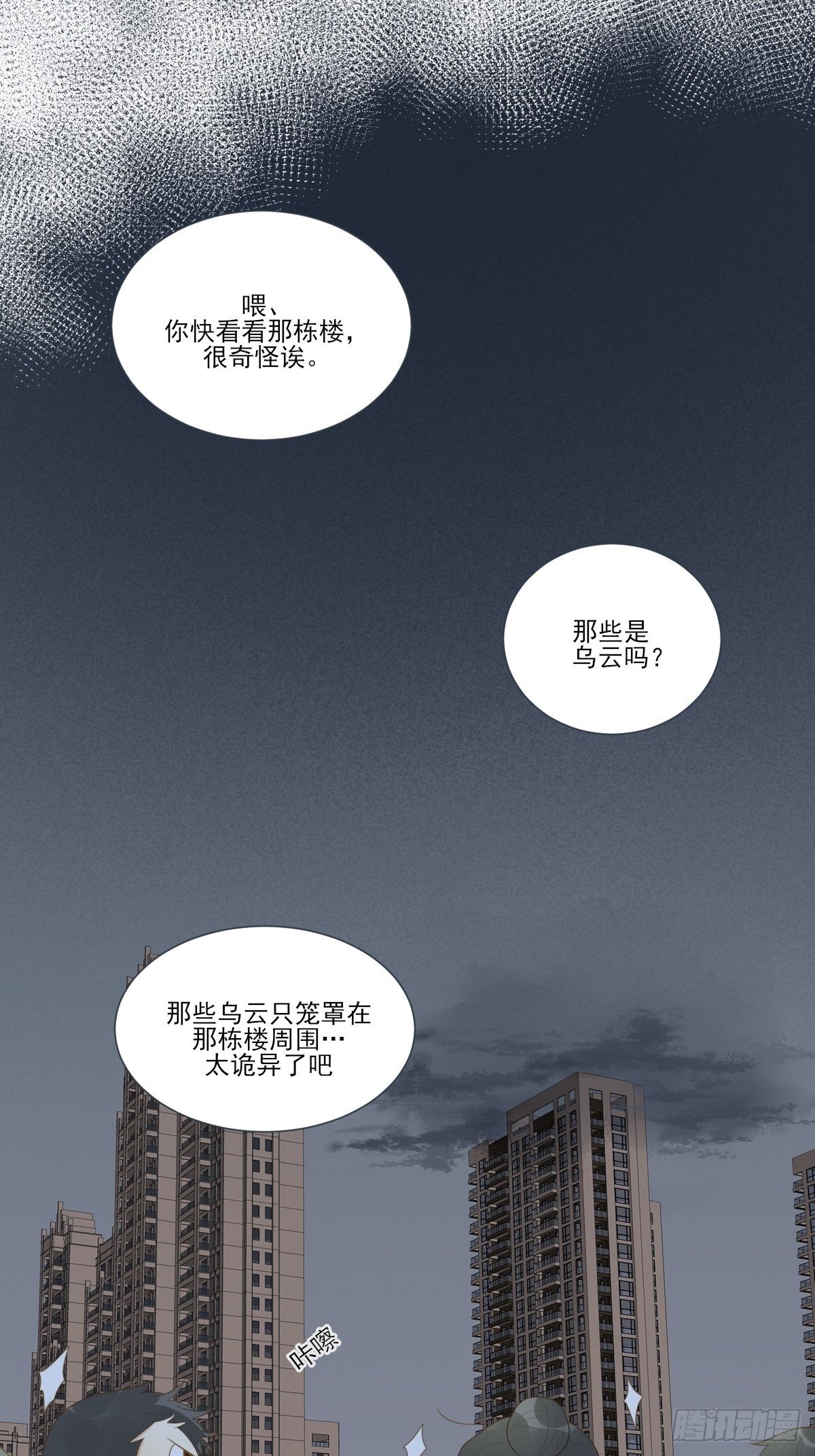 火龙云龙终相认0